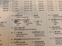 菜单-店小二(裕廊中心购物中心店)