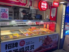 -老韩煸鸡·中国炸鸡(水塔美食街店)