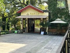 -普陀山雷迪森庄园