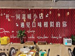 -金谷园饺子·烧烤(人大总店)