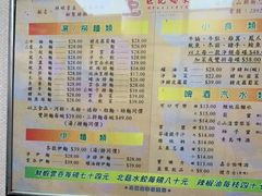-巨记面家(泉威楼店)