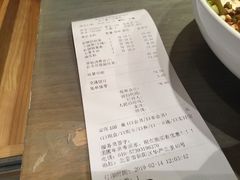 账单-眉州东坡(民族园店)
