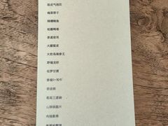 -曲廊院(东四十一条店)