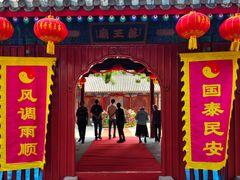 -丰台药王庙