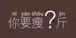 -Lily纤美·科技减脂中心