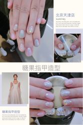 手部美甲-光SPA科技美肤