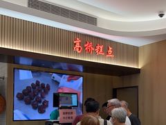 -上海市长春食品商店(淮海中路店)