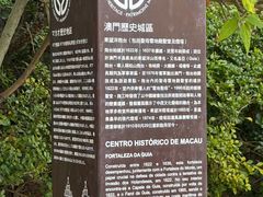 -东望洋炮台东望洋灯塔