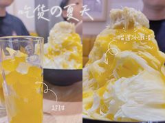 -糖糖屋•糖水•雪花冰店(时尚天河店)