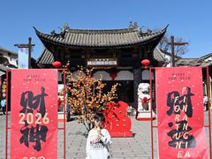 -云南民族村