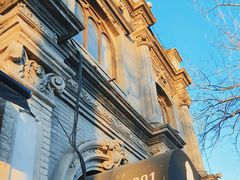 -1901 Cafe(西四店)