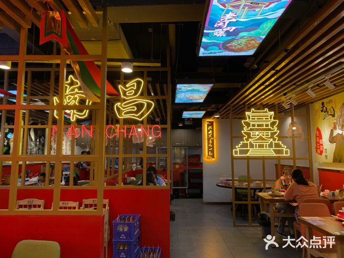 老闵田螺馆·南昌特色(总店)大堂图片