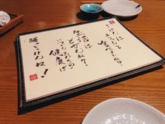 菜单-天手古舞居酒屋(889广场店)