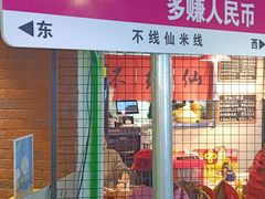 -鹏欣水游城