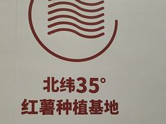 -回味鸭血粉丝汤(砂之船店)