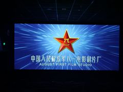 -CMC大光明影城(莲花店)