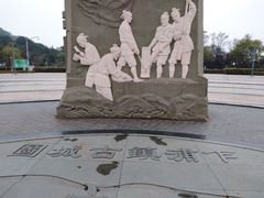 -汤山公园