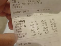 -罕山奶茶馆(和平路店)
