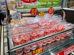 -味多美蛋糕(安定门店)