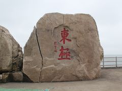 -东极岛景区