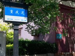 -民园广场