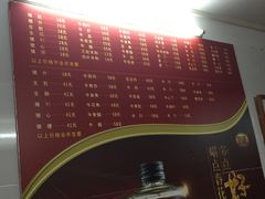 -大戚饭店(泰华路店)