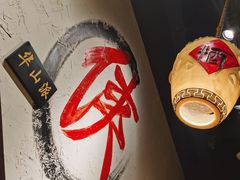 -风波庄(罍街分舵)