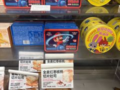 -好利来(上海虹桥新天地Lab主题店)