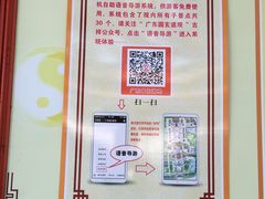 -广东圆玄道观