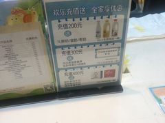 -一鸣真鲜奶吧(三山街地铁站店)