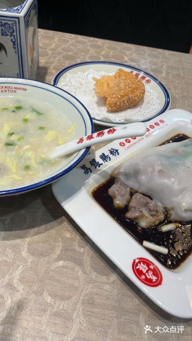 荔银肠粉(广州天河华利路店)荔银王牌肠粉图片
