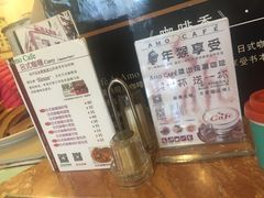 菜单-阿殳咖啡(水围村店)