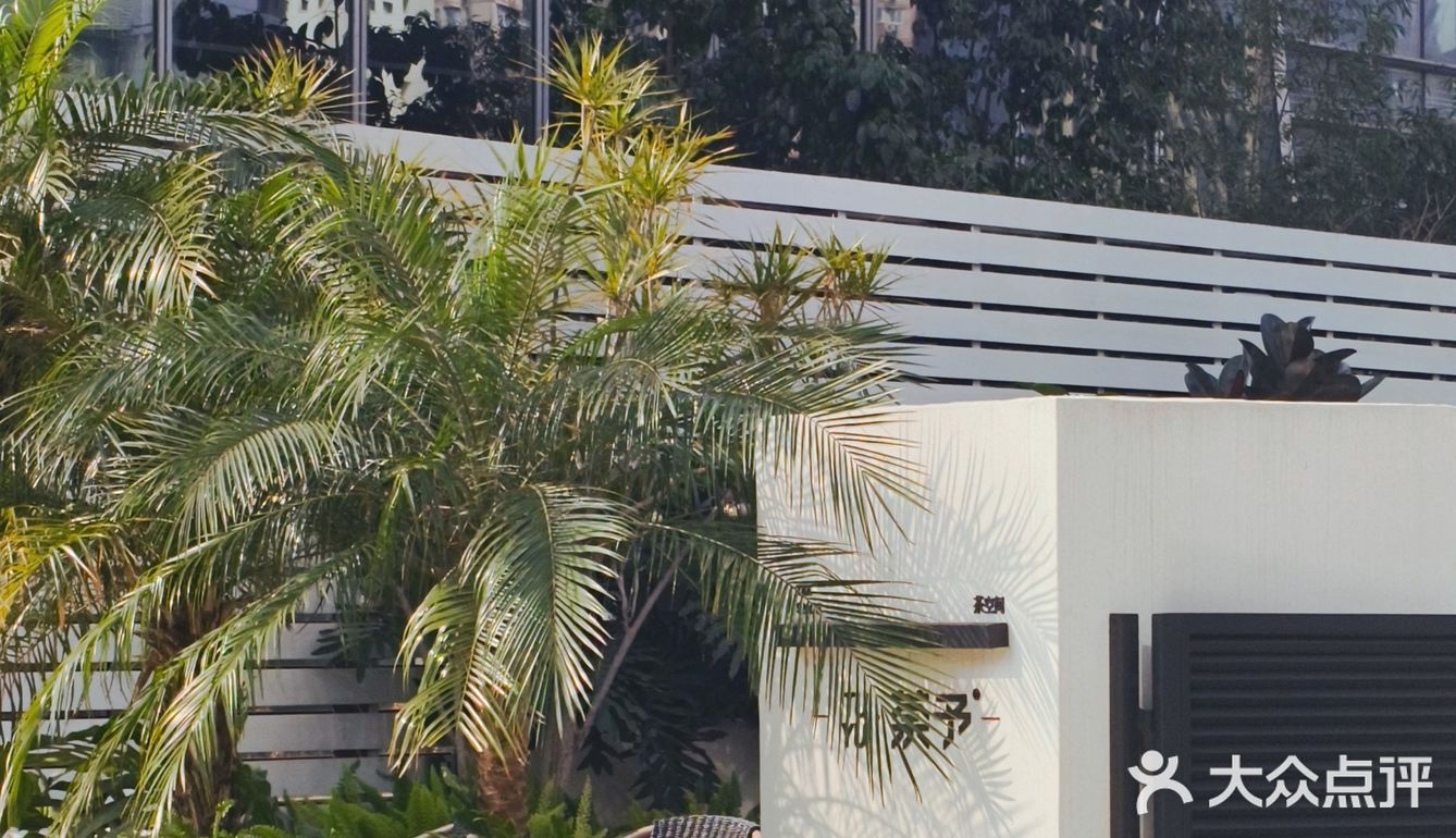 成都喝茶煮茶不能错过的好地方！！