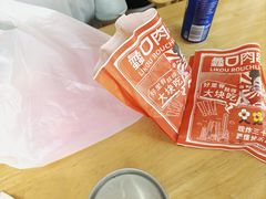 -蠡口肉串(渭塘店)