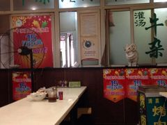 iphone_upload_pic-平凉羊肉泡馍·清真