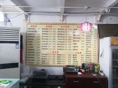 -馄饨侯(广渠门店)