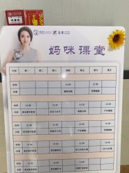 -诗安嘉康月子中心(未来方舟店)