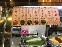 -椰小调.儋州米烂(名门店)