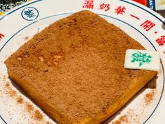 -文通冰室(温州万象城店)