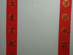 -曦辰书院·书法篆刻