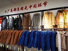-红都(东交民巷店)
