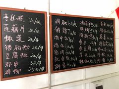 -珍成炸滋味