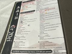 -峨嵋一派