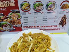-卤鹅鲜生(卤鹅鲜生万科金域悦府店)