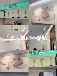-清颜堂丨分子祛痘·功效美肤