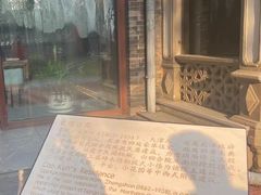 -卫鼎轩·曹公馆(鼓楼店)