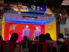 -德云社(三里屯店)
