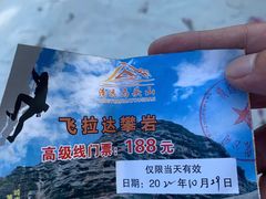 -马头山
