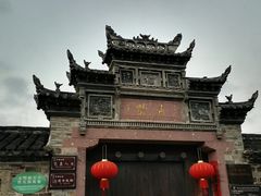 -前童古镇