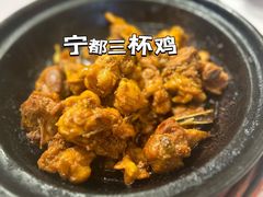 -客家大院·非遗赣南客家菜(郁孤台店)